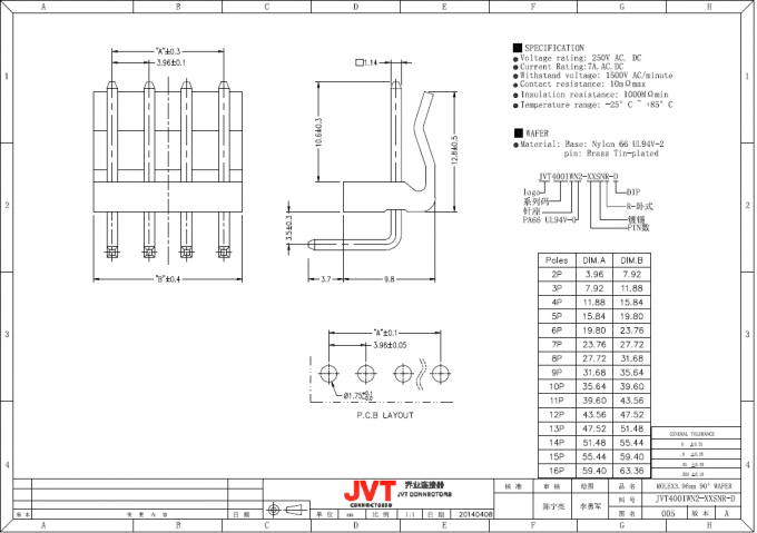 Καλώδιο πισσών JVT 3.96mm για να επιβιβαστεί στην κάθετα γκοφρέτα και το τερματικό κατοικίας τύπων συνδετήρων PCB