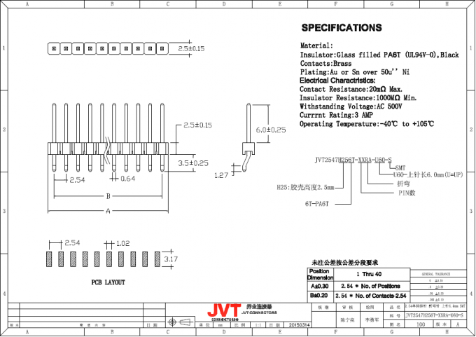 ηλεκτρονική επιγραφή καρφιτσών PCB συνδετήρων SMD πισσών 2.54mm με γεμισμένο το γυαλί υλικό PA6T