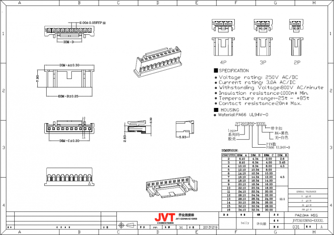 JVT PA καλώδιο 2.0mm σειρών για να επιβιβαστεί Crimp στους συνδετήρες ύφους με την ασφαλή συσκευή κλειδώματος