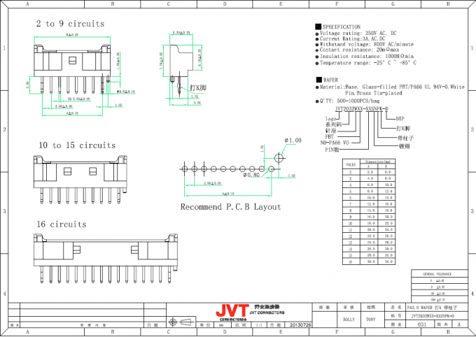 JVT PA καλώδιο 2.0mm σειρών για να επιβιβαστεί Crimp στους συνδετήρες ύφους με την ασφαλή συσκευή κλειδώματος