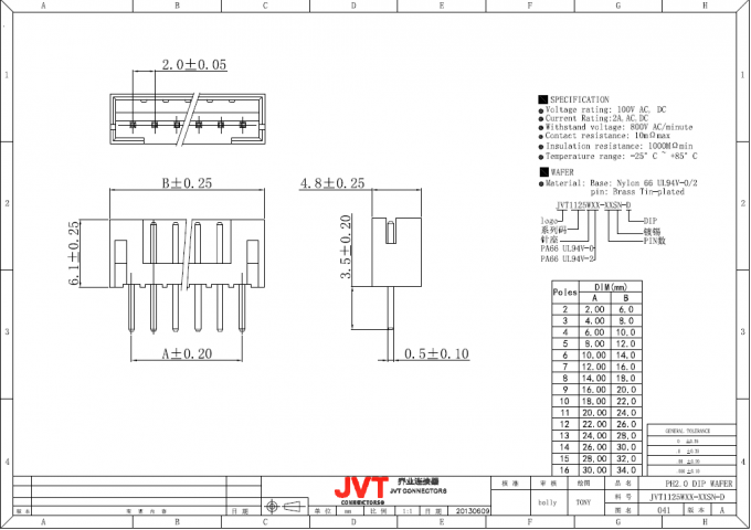JVT pH 2.0mm ενιαίο καλώδιο υπόλοιπου κόσμου για να επιβιβαστεί Crimp στο συνδετήρα ύφους που χαρακτηρίζεται με τον τύπο Disconnectable