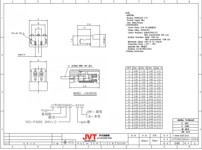 Συνδετήρας υποδοχών μετατοπίσεων IDC μόνωσης Disconnectable ύφους Cimp πισσών JVT 0.8mm