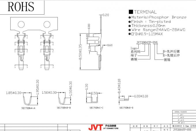 JVT 2.0mm καλώδιο στο καλώδιο θηλυκοί & αρσενικοί συνδετήρας και τερματικό πισσών στο άσπρο χρώμα