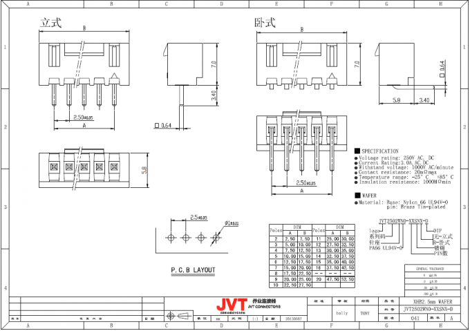 Καλώδιο JVT XHB2.5mm για να επιβιβαστεί Crimp στη συνέλευση καλωδίων λουριών καλωδίων ύφους με τις ασφαλείς συσκευές κλειδώματος