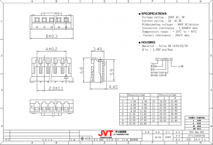 JVT pH 2.0mm ενιαίο καλώδιο υπόλοιπου κόσμου για να επιβιβαστεί Crimp στο συνδετήρα ύφους που χαρακτηρίζεται με τον τύπο Disconnectable